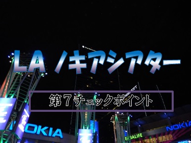 第7CP　NOKIA　Seatear.jpg