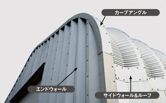 ガレージの部材名称について​